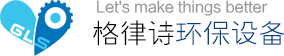 連云港博云環(huán)保設(shè)備有限公司